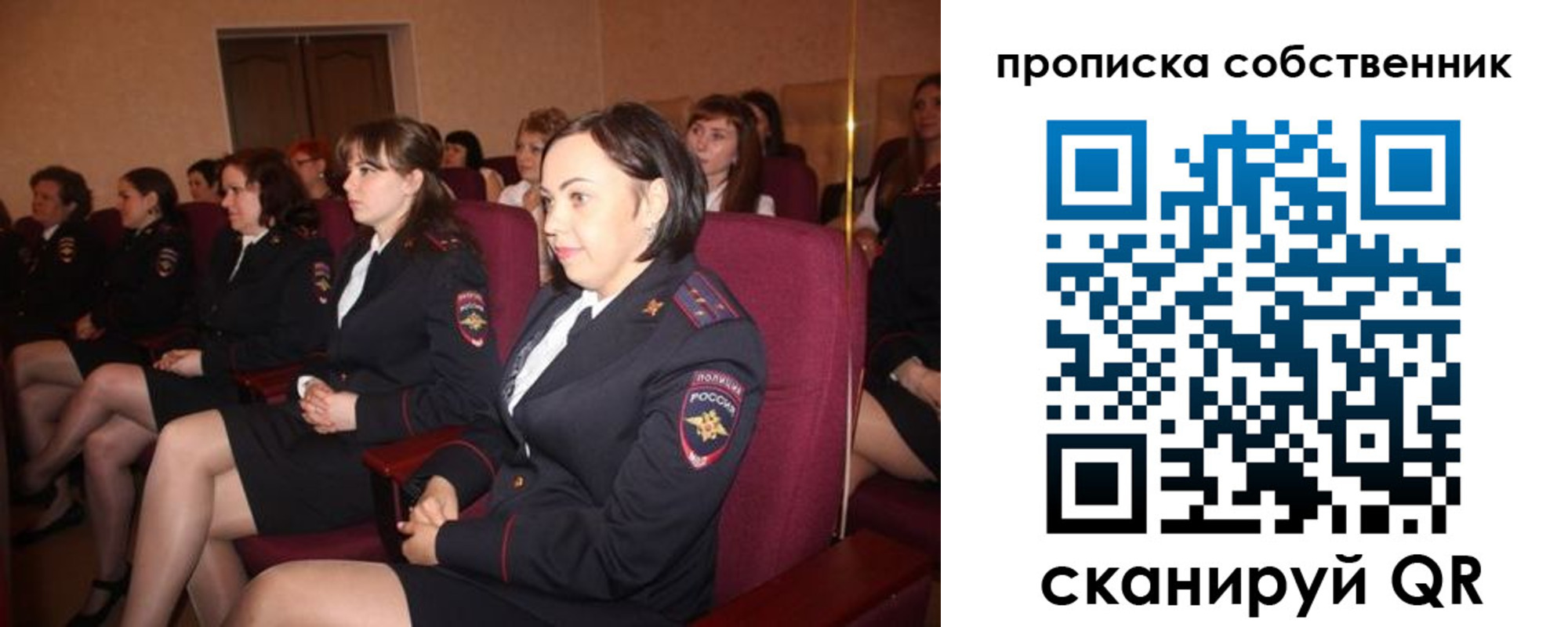регистрация для дет. сада в Тосно