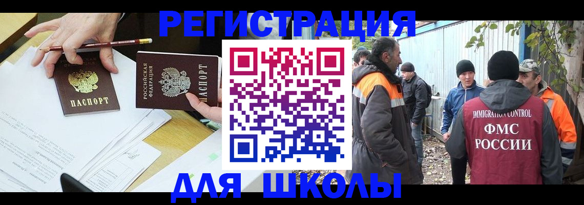 найти адрес прописки в Тосно